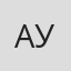 Айгуль Утяганова